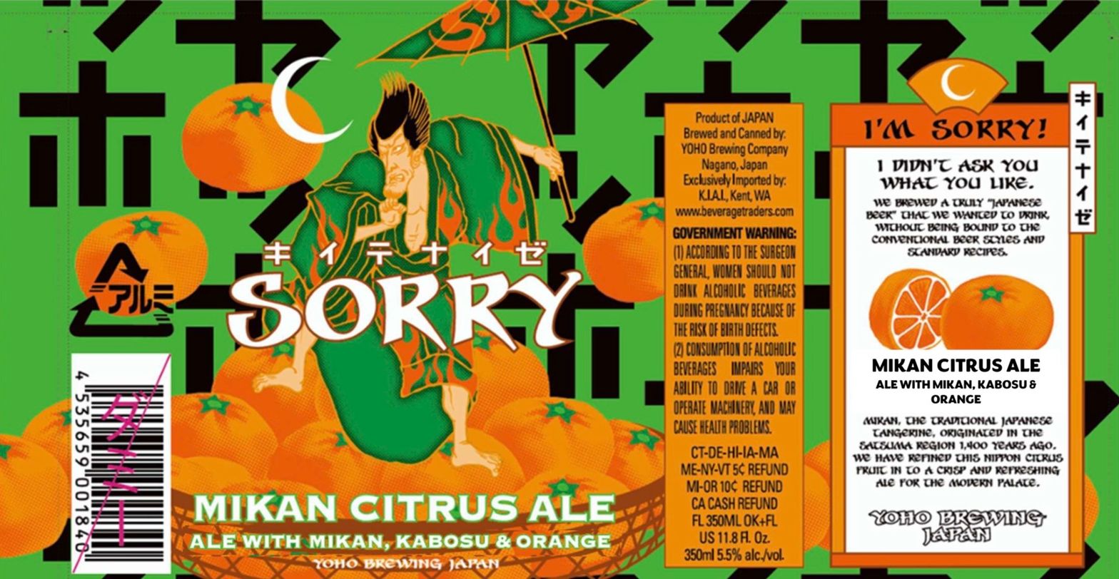 Mikan Citrus Ale label