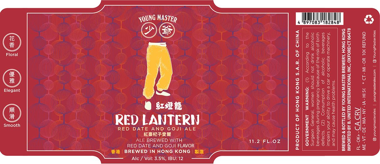 Red Lantern label