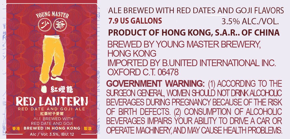 Red Lantern label