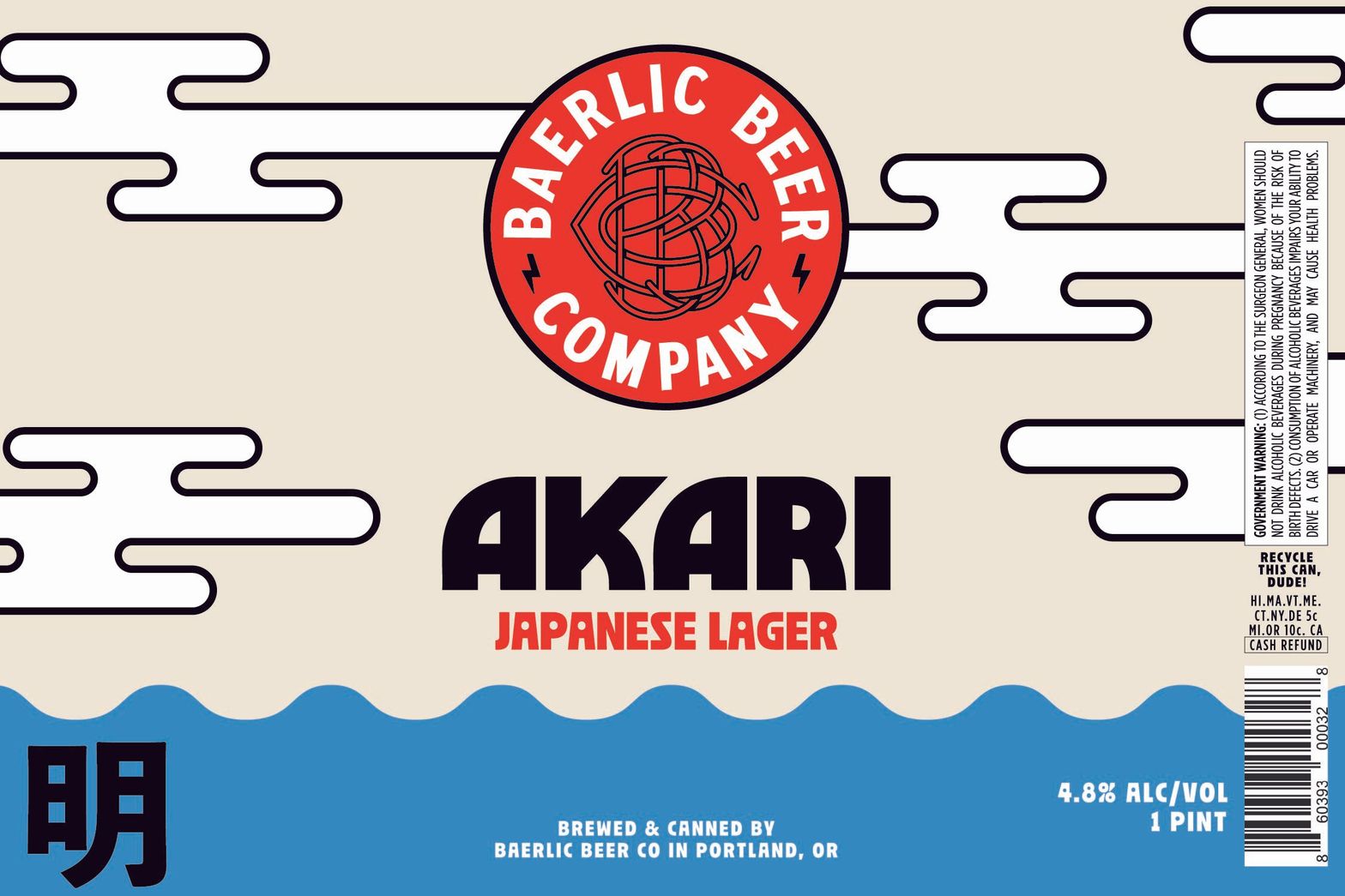 Akari label