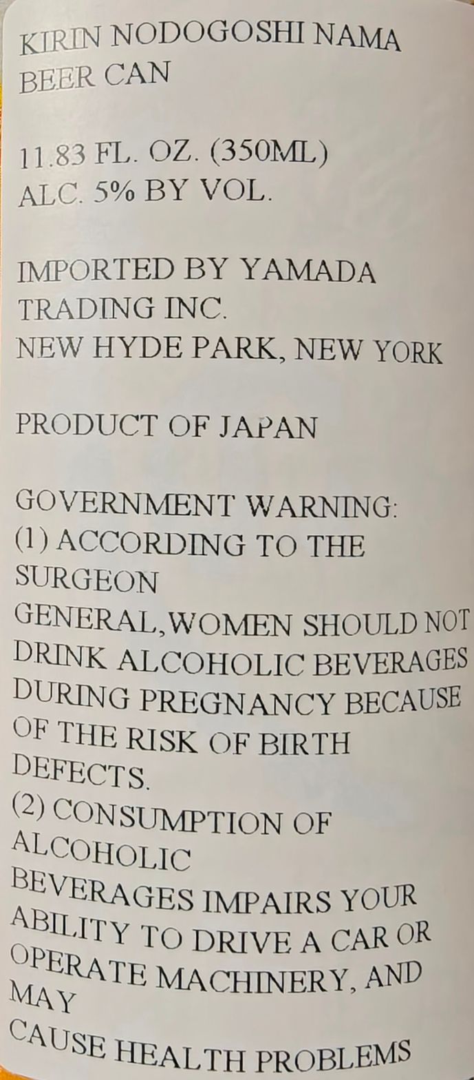 Kirin Nodogoshi Nama label