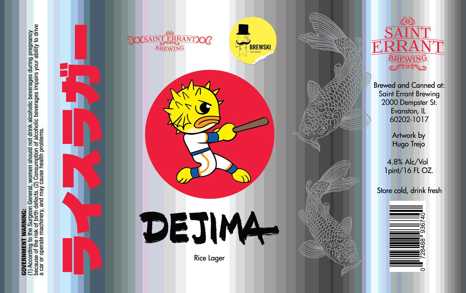 Dejima label