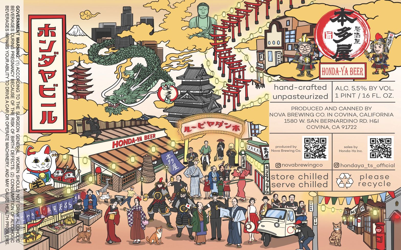 Honda-Ya Beer label